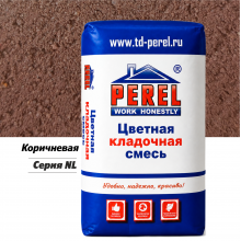 ЦВЕТНОЙ КЛАДОЧНЫЙ РАСТВОР "PEREL NL" КОРИЧНЕВЫЙ